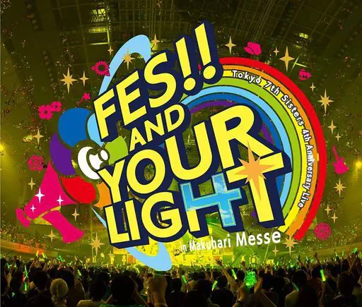 Tokyo 7th Sisters / Tokyo 7th シスターズ / t7s 4th Anniversary Live -FES!! AND YOUR LIGHT- in Makuhari Messe