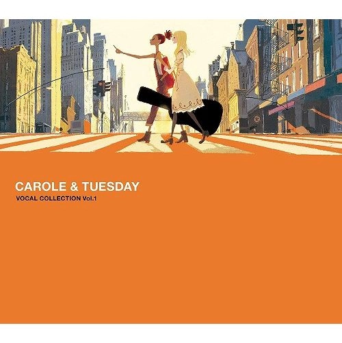 (ANIMATION MUSIC) / (アニメーション音楽) / キャロル&チューズデイ VOCAL COLLECTION Vol.1  / TV ANIMATION CAROLE & TUESDAY VOCAL COLLECTION VOL.1