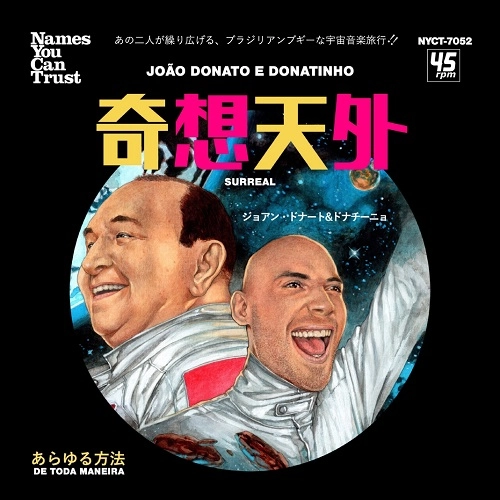 JOAO DONATO E DONATINHO / ジョアン・ドナート & ドナチーニョ / SURREAL (JAPAN EDITION)