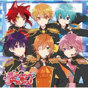 すとぷり / STRAWBERRY LOVE! / すとろべりーらぶっ!