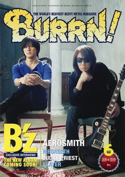 BURRN! / バーン / 2019年6月