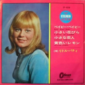 LITTLE PATTIE / リトル・パティ / ベイビー･ベイビー