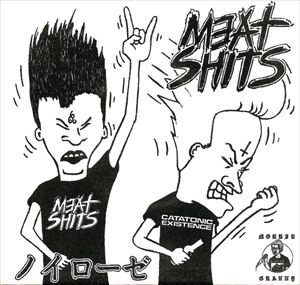 MEAT SHITS / MEAT SHITS / BUTT AUGER