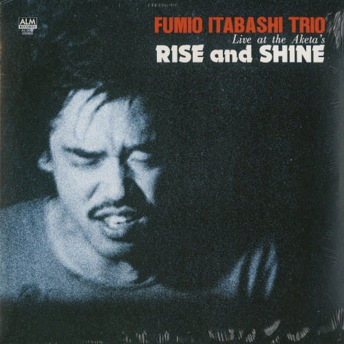 FUMIO ITABASHI / 板橋文夫 / Rise And Shine - Live At The Aketa’s(LP)