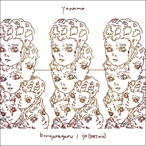 yonawo / 矜羯羅がる/ijo (DMT MIX)