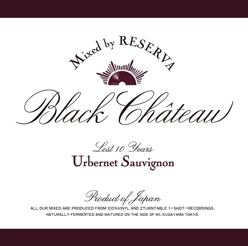 RESERVA / Black Chateau