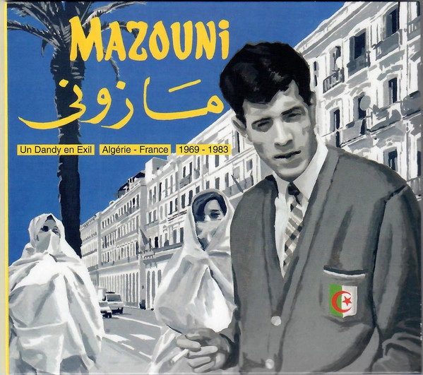 MAZOUNI / マズーニ / UN DANDY EN EXIL - ALGERIE/FRANCE - 1969/1983