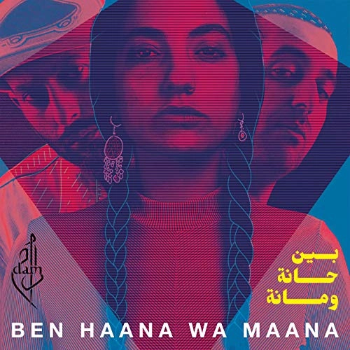 DAM (WORLD) / ダム / BEN HAANA WA MAANA