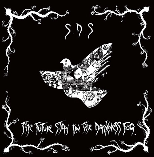 S.D.S : MISERY / split