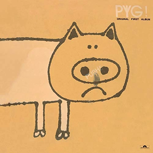 PYG / ピグ / PYG!（SHM-CD）