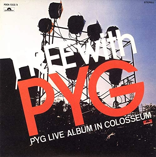 PYG / ピグ / FREE with PYG（SHM-CD）