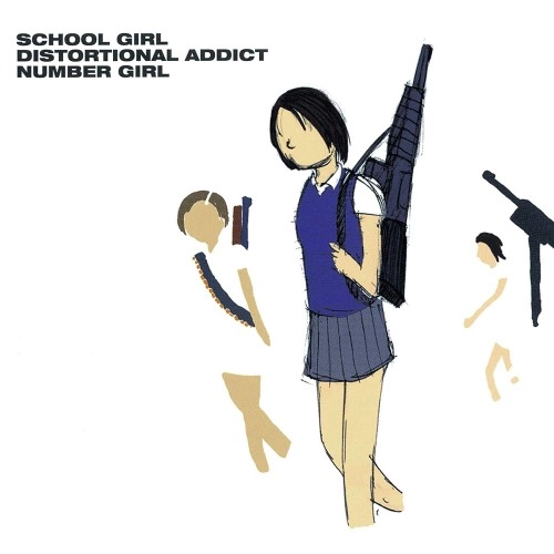 NUMBER GIRL / ナンバーガール / SCHOOL GIRL DISTORTIONAL ADDICT（LP）