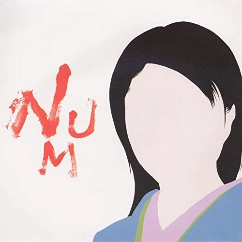 NUMBER GIRL / ナンバーガール / NUM-HEAVYMETALLIC（LP）