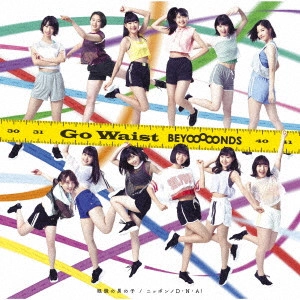 BEYOOOOONDS / 眼鏡の男の子/ニッポンノD・N・A!/Go Waist