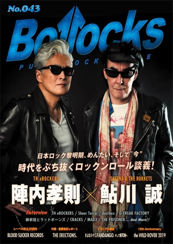 BOLLOCKS (ZINE) / VOL.43 2019年5月