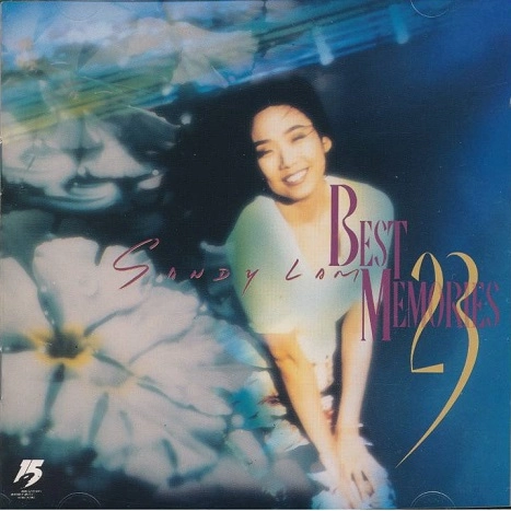 SANDY LAM / サンディ・ラム / BEST MEMORIES 23