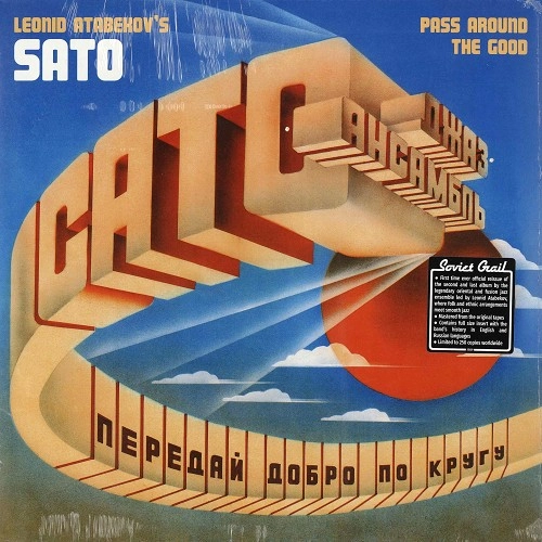 LEONID ATABEKOV'S SATO ENSEMBLE / PASS AROUND THE GOOD