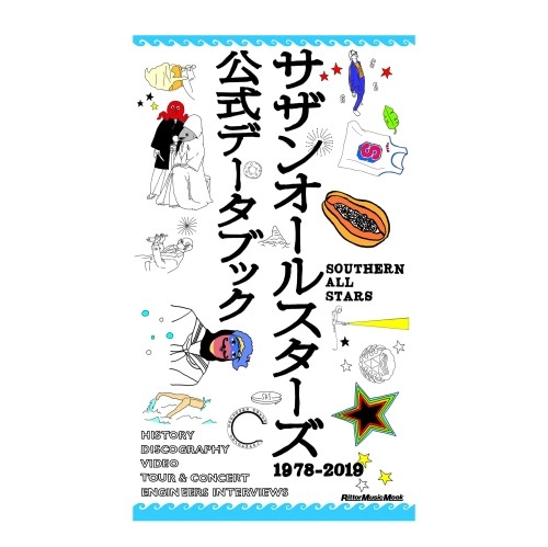 Southern All Stars / サザンオールスターズ / サザンオールスターズ公式データブック1978-2019