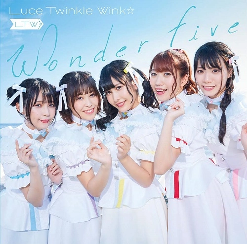 Luce Twinkle Wink / ルーチェ・トゥインクル・ウインク / Wonder Five