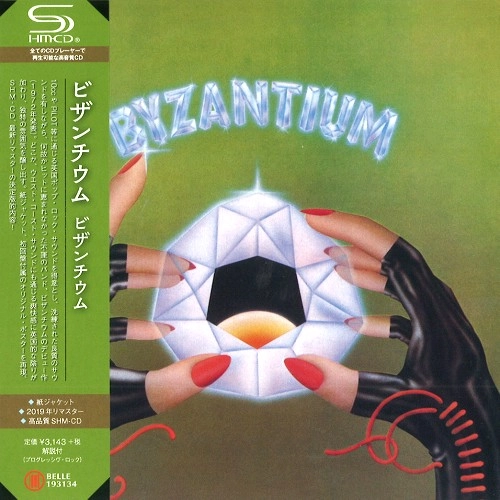 BYZANTIUM / ビザンチウム / BYZANTIUM / ビザンチウム（SHM-CD）