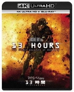MICHAEL BAY / マイケル・ベイ / 13時間 ベンガジの秘密の兵士(4K ULTRA HD BLU-RAY DISC+BLU-RAY DISC)