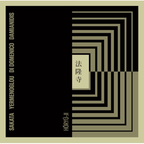 AKIRA SAKATA / 坂田明 / HORYU-JI