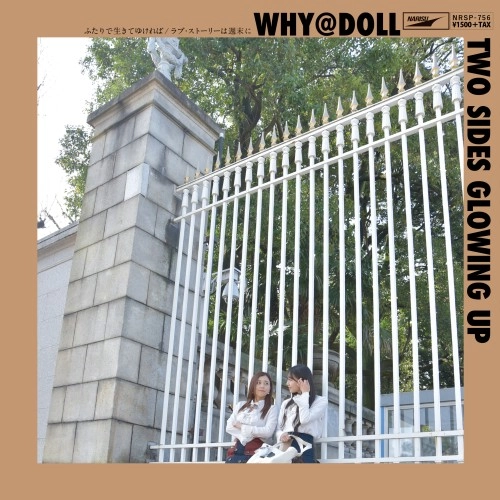 WHY@DOLL / ふたりで生きてゆければ　c/w ラブ・ストーリーは週末に