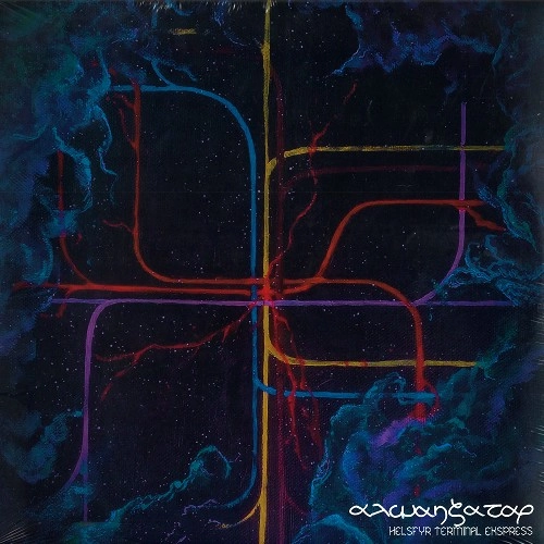 ALWANZATAR / HELSFYR TERMINAL EKSPRESS: 180G LIMITED VINYL