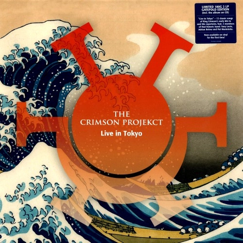 THE CRIMSON PROJEKCT / ザ・クリムゾン・プロジェクト / LIVE IN TOKYO: GATEFOLD BLACK 2LP + CD