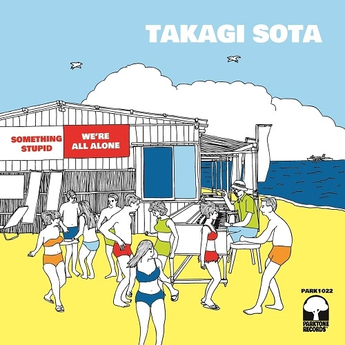 TAKAGI SOTA / 高木壮太 / 恋のひとこと / みんなひとりぼっち / SOMETHIN' STUPID / WE'RE ALL ALONE