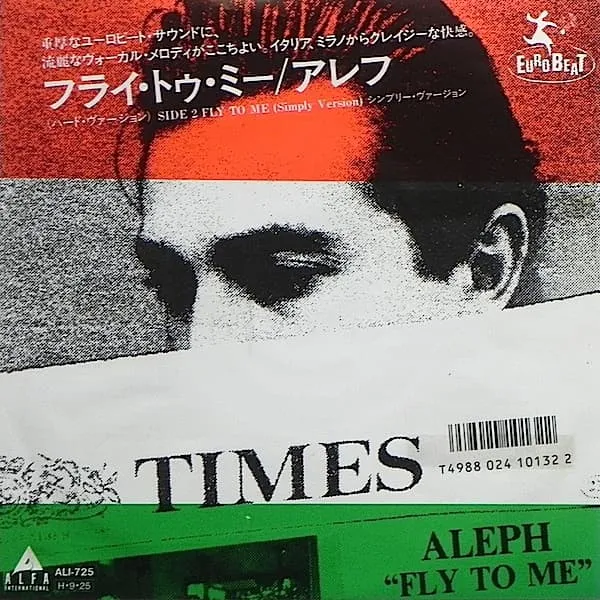 ALEPH / アレフ / フライ・トゥ・ミー