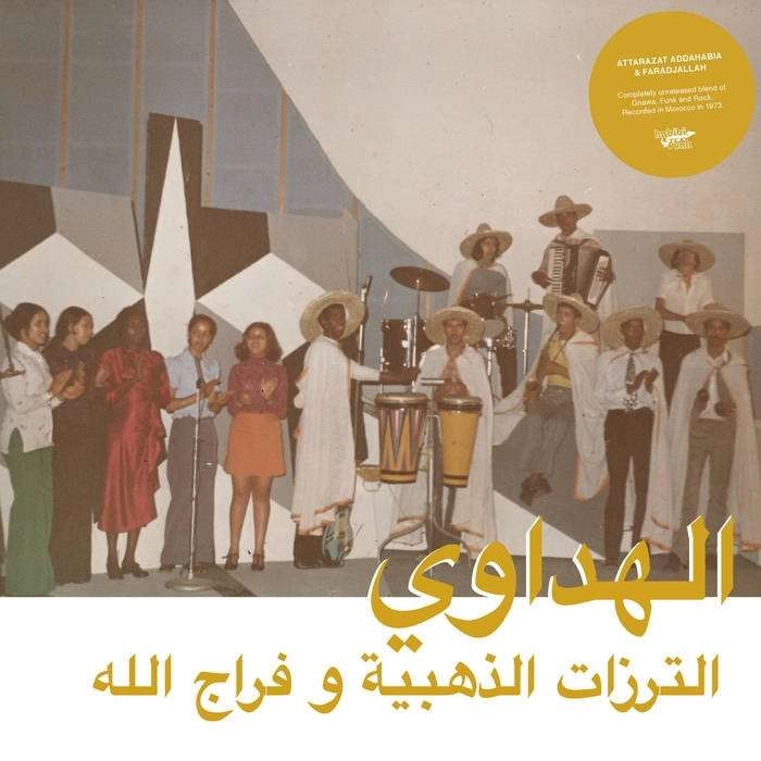 ATTARAZAT ADDAHABIA & FARADJALLAH / AL HADAOUI