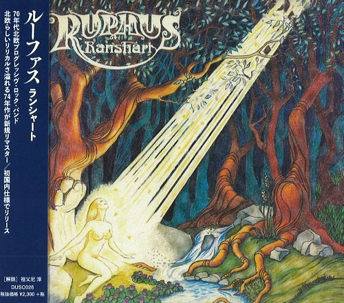RUPHUS / ルーファス / ランシャート