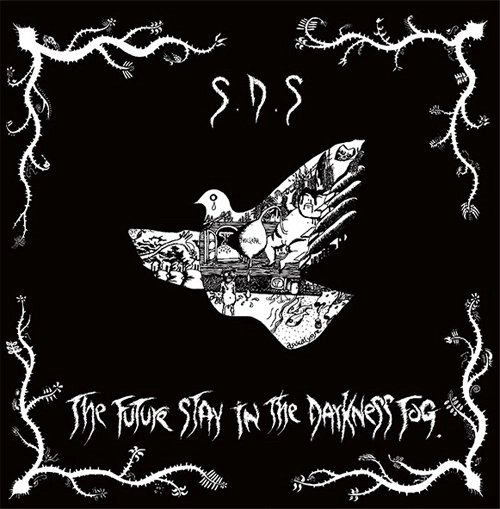 S.D.S : MISERY / SPLIT (LP)