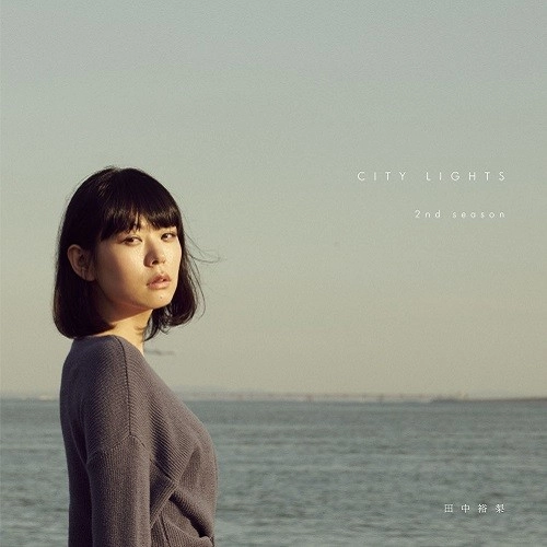 YUURI TANAKA / 田中裕梨 / CITY LIGHTS 2nd season