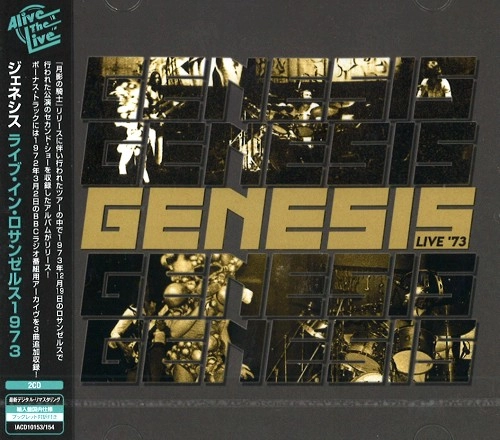 GENESIS / ジェネシス / ライヴ･イン･ロサンゼルス 1973