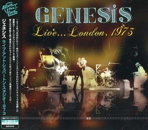 GENESIS / ジェネシス / ライヴ･アット･シェパートン 1973