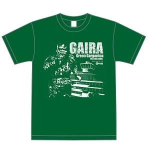 シネマ館オリジナルアイテム / ガイラTシャツL