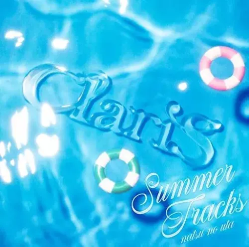 ClariS / SUMMER TRACKS -夏のうた-