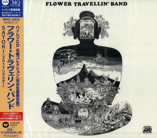 FLOWER TRAVELLIN' BAND / フラワー・トラヴェリン・バンド / SATORI - 2017リマスター/MQA-CD/UHQCD / SATORI - 2017 REMASTER/MQA-CD/UHQCD