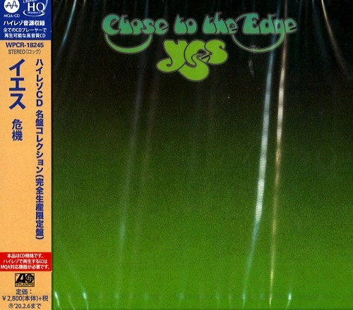 危機 - MQA-CD/UHQ-CD / CLOSE TO THE EDGE - MQA-CD/UHQ-CD / YES