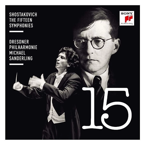 MICHAEL SANDERLING / ミヒャエル・ザンデルリンク / SHOSTAKOVICH:15 SYMPHONIES / SHOSTAKOVICH: 15 SYMPHONIES