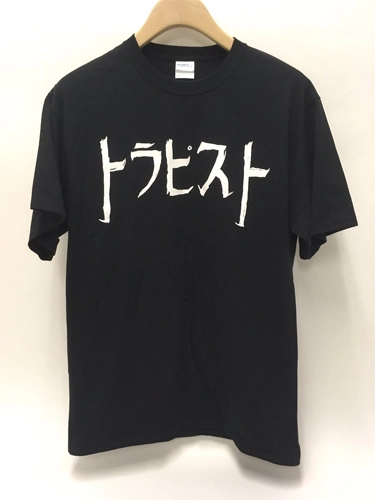 TRAPPIST / トラピスト Tシャツ/S
