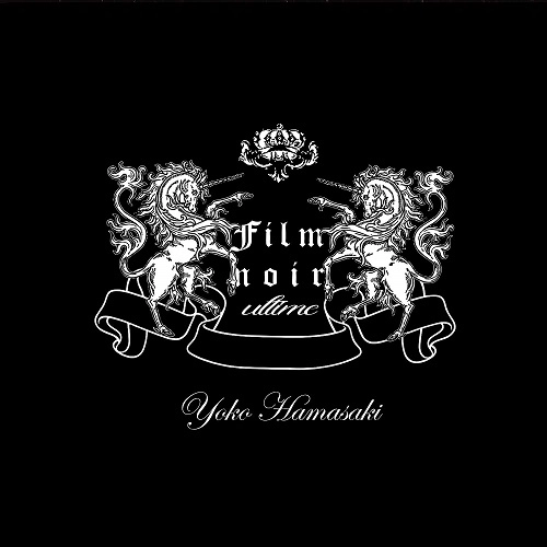 YOKO HAMASAKI / 浜崎容子 / Film noir ultime