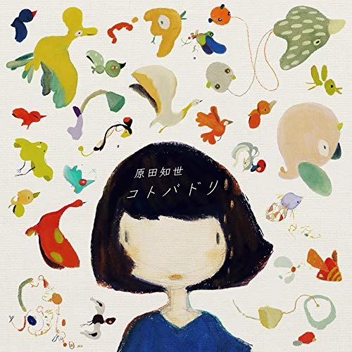 TOMOYO HARADA / 原田知世 / コトバドリ