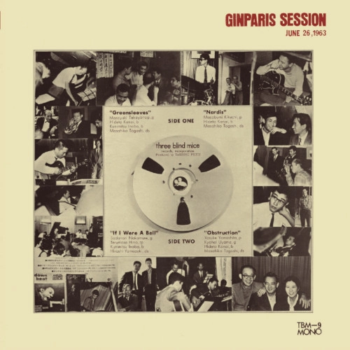 MASAYUKI TAKAYANAGI / 高柳昌行 / 銀巴里セッション / 'GINPARIS SESSION' -JUNE 26. 1963-