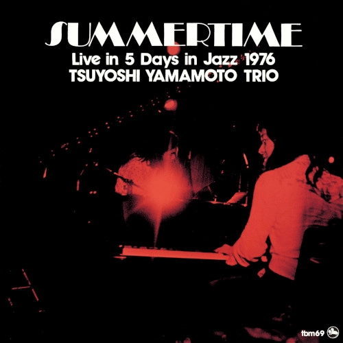 TSUYOSHI YAMAMOTO / 山本剛 / サマータイム / SUMMERTIME