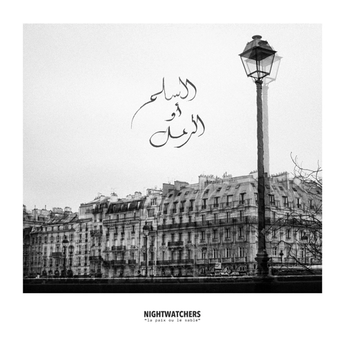 NIGHTWATCHERS / LA PAIX OU LESABLE (LP)