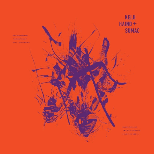 HAINO KEIJI + SUMAC / Even for just the briefest moment(2LP)