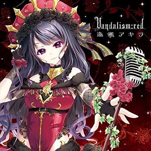 逢瀬アキラ / ヴァンダリズム:レッド  / Vandalism:red 
